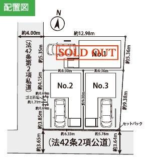 �_�ސ쌧���l�s�ߌ��撪�c��1���ڂ̐V�z��ˌ��Ă̋��}