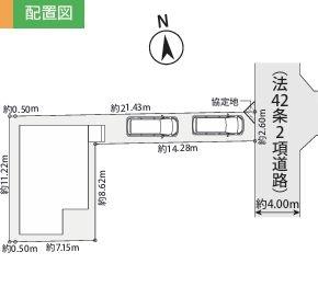 �_�ސ쌧��a�s��a�c�̐V�z��ˌ��Ă̋��}