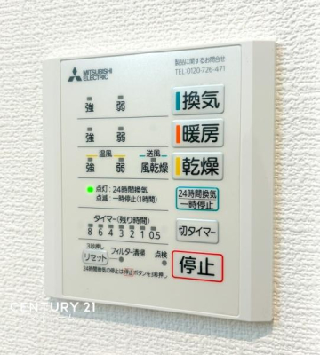 �_�ސ쌧��a�s��a�c�̐V�z��ˌ��Ă̂��̑�