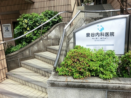 �_�ސ쌧���l�s���Z�c��3���ڂ̒��Ã}���V�����̎��ӊ�