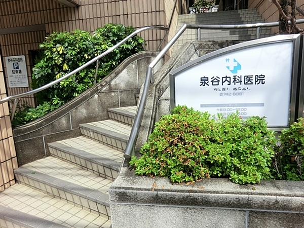 �_�ސ쌧���l�s���Z�c��3���ڂ̒��Ã}���V�����̎��ӊ�