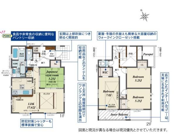 �_�ސ쌧��a�s��a�c�̐V�z��ˌ��Ă̊Ԏ��}