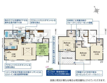 �_�ސ쌧��a�s��a�c�̐V�z��ˌ��Ă̊Ԏ��}