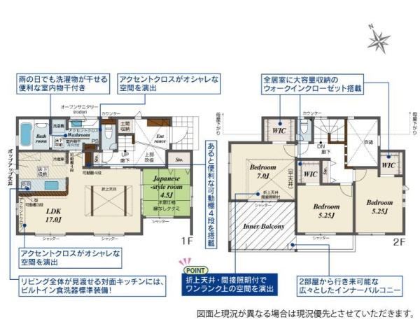 �_�ސ쌧��a�s��a�c�̐V�z��ˌ��Ă̊Ԏ��}