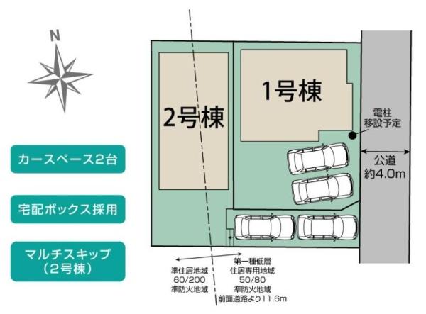 �_�ސ쌧��a�s��a�c�̐V�z��ˌ��Ă̋��}