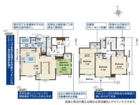 �_�ސ쌧��a�s��a�c�̐V�z��ˌ��Ă̊Ԏ��}