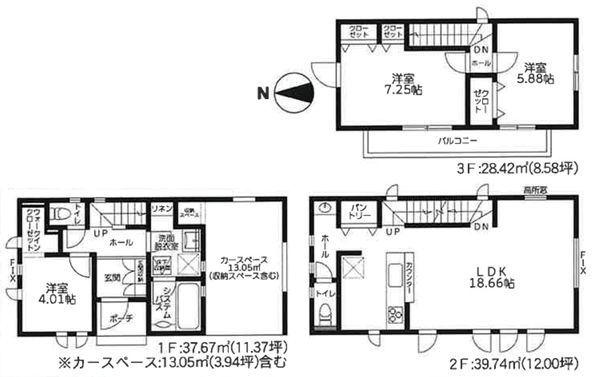 �_�ސ쌧���s�K�揬�q5���ڂ̐V�z��ˌ��Ă̊Ԏ��}