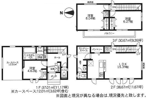 �_�ސ쌧���s�K�揬�q5���ڂ̐V�z��ˌ��Ă̊Ԏ��}