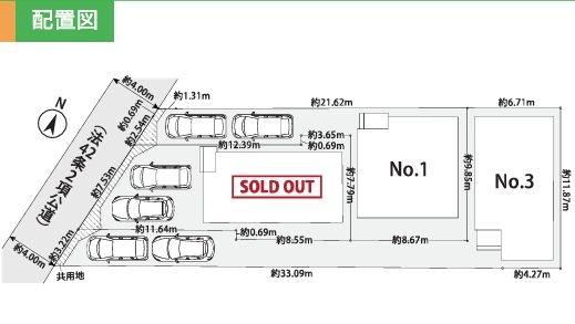 �_�ސ쌧��a�s�����ъԐ�5���ڂ̐V�z��ˌ��Ă̋��}