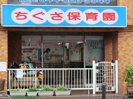 �_�ސ쌧���s�K�揬�q�̒��Ã}���V�����̎��ӊ�