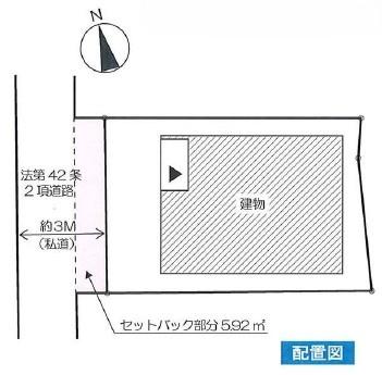 �_�ސ쌧���l�s���搼�˕���3���ڂ̐V�z��ˌ��Ă̋��}