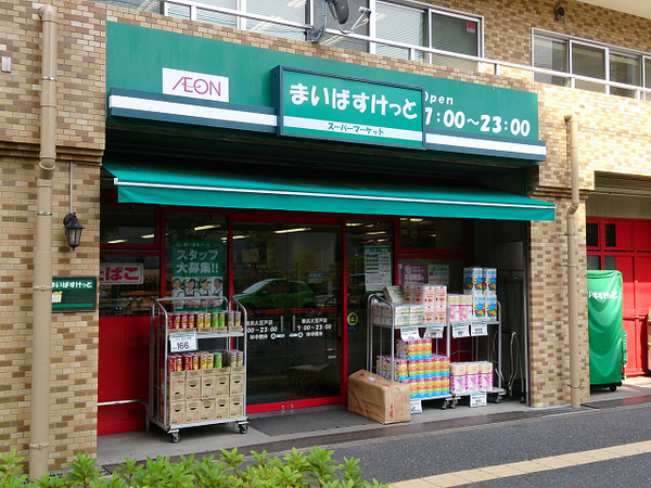 �_�ސ쌧���l�s�`�k��V���l3���ڂ̒��Ã}���V�����̎��ӊ�