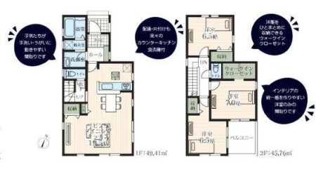 �_�ސ쌧���l�s�t�抛�u�c���̐V�z��ˌ��Ă̋��}