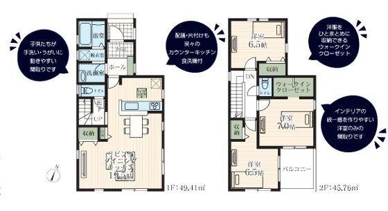 �_�ސ쌧���l�s�t�抛�u�c���̐V�z��ˌ��Ă̊Ԏ��}