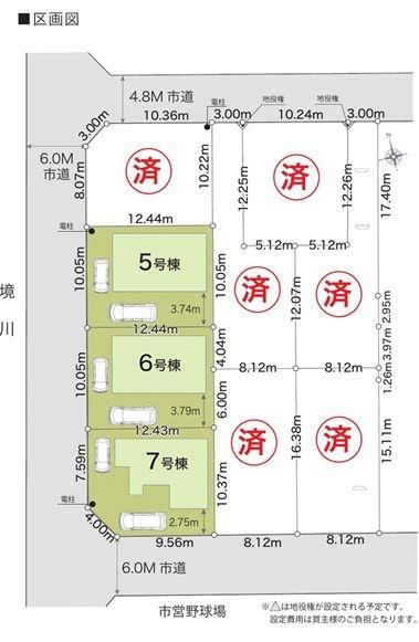 �_�ސ쌧��a�s��a�c�̐V�z��ˌ��Ă̋��}