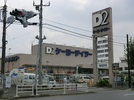 �_�ސ쌧��a�s��a�c�̐V�z��ˌ��Ă̎��ӊ�