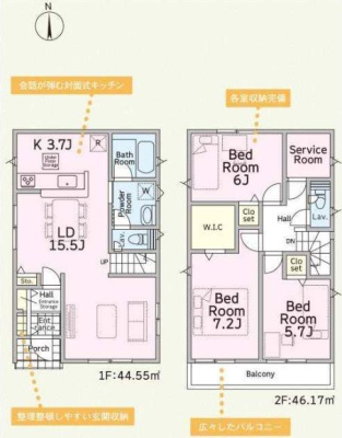 �_�ސ쌧�����s��y�I�k4���ڂ̐V�z��ˌ��Ă̋��}