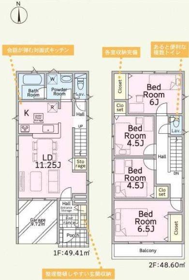 �_�ސ쌧�����s��y�I�k4���ڂ̐V�z��ˌ��Ă̊Ԏ��}