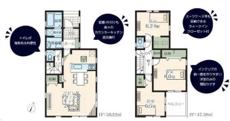 �_�ސ쌧���l�s�t�抛�u�c���̐V�z��ˌ��Ă̋��}