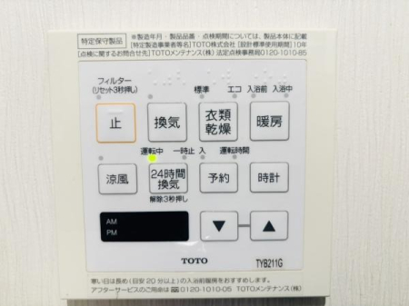 �_�ސ쌧�C�V���s������3���ڂ̒��È�ˌ��Ă̂��̑�����