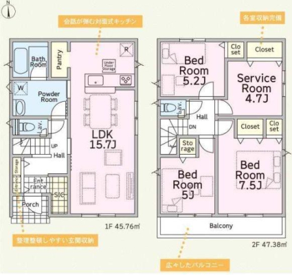 �_�ސ쌧�����s��y�I�k4���ڂ̐V�z��ˌ��Ă̋��}