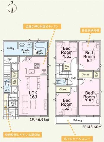 �_�ސ쌧�����s��y�I�k4���ڂ̐V�z��ˌ��Ă̊Ԏ��}