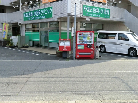 �_�ސ쌧��a�s����1���ڂ̒��Ã}���V�����̎��ӊ�