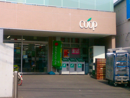 �_�ސ쌧���l�s��撆��1���ڂ̐V�z��ˌ��Ă̎��ӊ�