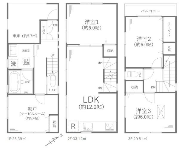 �_�ސ쌧���s�K��Îs��2���ڂ̒��È�ˌ��Ă̊Ԏ��}