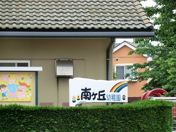 �����s���c�s�쒬�c4���ڂ̒��Ã}���V�����̎��ӊ�