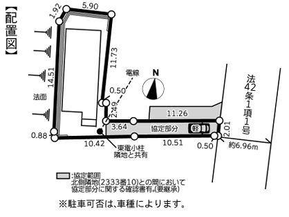 �_�ސ쌧���l�s�΋�O�ے��̐V�z��ˌ��Ă̋��}