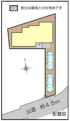 �_�ސ쌧����s�����C��7���ڂ̐V�z��ˌ��Ă̋��}