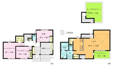 �_�ސ쌧����s�����C��7���ڂ̐V�z��ˌ��Ă̋��}