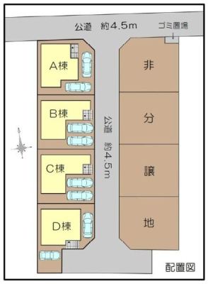 �_�ސ쌧�����S���쒬���J1���ڂ̐V�z��ˌ��Ă̋��}