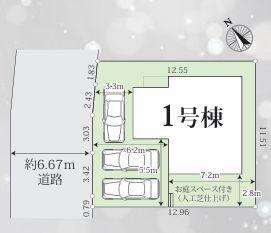 �_�ސ쌧���l�s�h��j�䐼1���ڂ̐V�z��ˌ��Ă̋��}