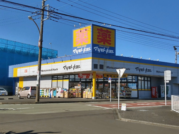 �_�ސ쌧��a�s���X2���ڂ̒��Ã}���V�����̎��ӊ�