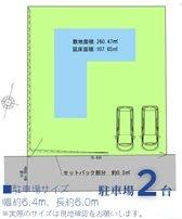 �_�ސ쌧���q�s�򖾎�4���ڂ̐V�z��ˌ��Ă̋��}