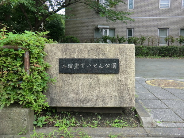 �_�ސ쌧���q�s�򖾎�4���ڂ̐V�z��ˌ��Ă̎��ӊ�