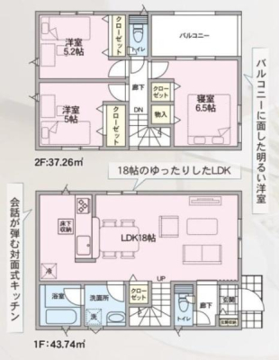 �_�ސ쌧���Ԏs���͂��u3���ڂ̐V�z��ˌ��Ă̊Ԏ��}