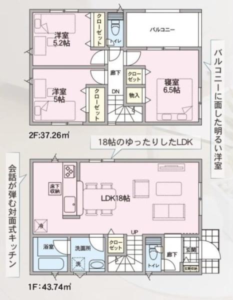 �_�ސ쌧���Ԏs���͂��u3���ڂ̐V�z��ˌ��Ă̊Ԏ��}