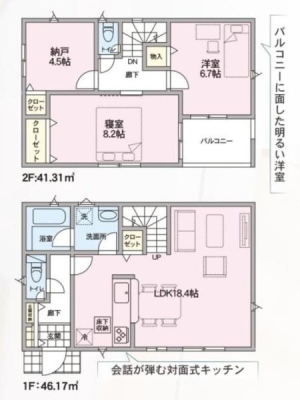 �_�ސ쌧���Ԏs���͂��u3���ڂ̐V�z��ˌ��Ă̊Ԏ��}