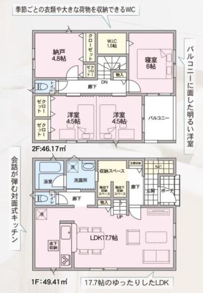 �_�ސ쌧���Ԏs���͂��u3���ڂ̐V�z��ˌ��Ă̊Ԏ��}