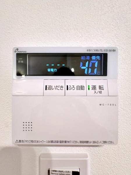 �_�ސ쌧���l�s�˒ˋ�˒˒��̐V�z��ˌ��ẴL�b�`��