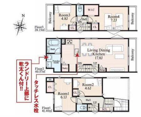 �_�ސ쌧���l�s���搼�˕���2���ڂ̐V�z��ˌ��Ă̋��}