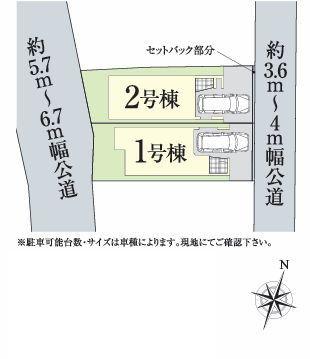 �_�ސ쌧���l�s���搼�˕���2���ڂ̐V�z��ˌ��Ă̋��}