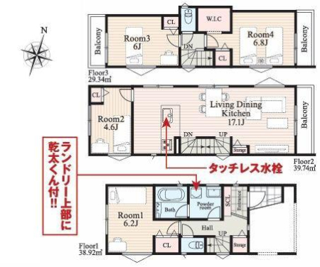 �_�ސ쌧���l�s���搼�˕���2���ڂ̐V�z��ˌ��Ă̊Ԏ��}