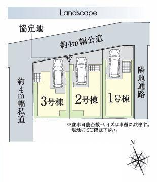 �_�ސ쌧���l�s�ۓy�P�J��쓇���̐V�z��ˌ��Ă̋��}