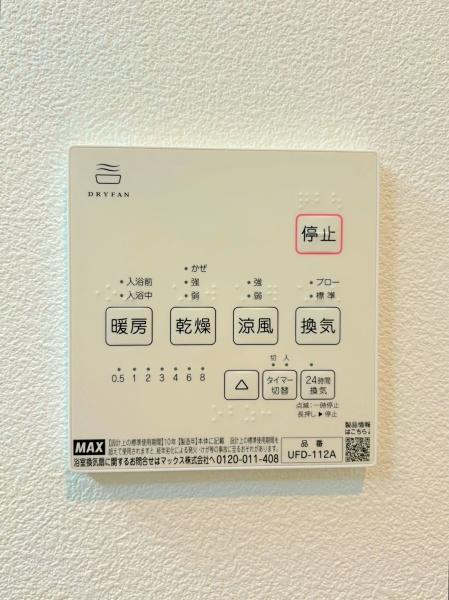 �_�ސ쌧���l�s�t��c�ޒ��̒��È�ˌ��Ă̂��̑�