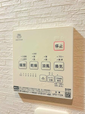 �_�ސ쌧���l�s�ߌ��掂�q�P�J1���ڂ̒��È�ˌ��Ă̂��̑�