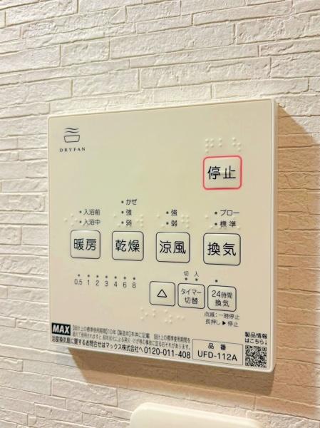 �_�ސ쌧���l�s�ߌ��掂�q�P�J1���ڂ̒��È�ˌ��Ă̂��̑�